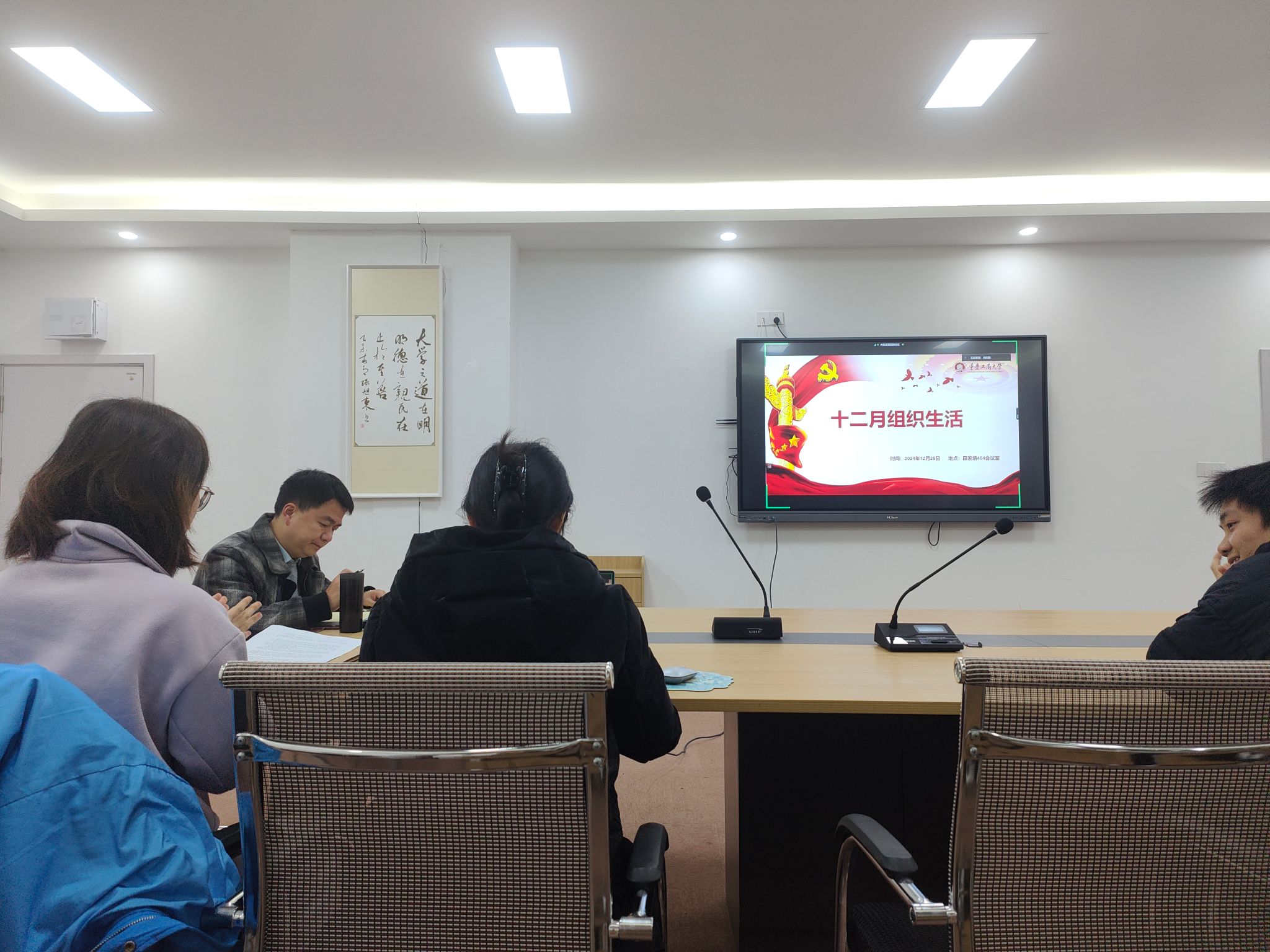 太阳成集团tyc122cc